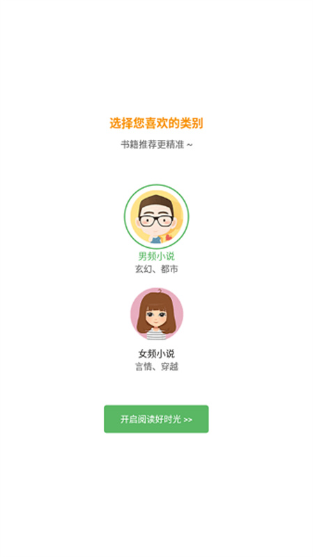 笔下文学(3)