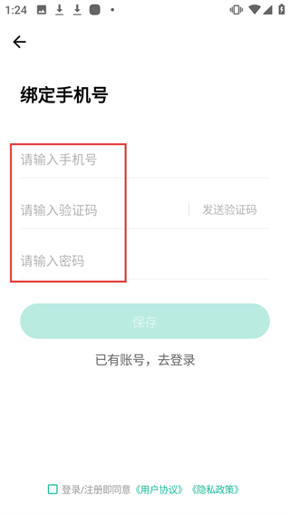 二级造价师图1