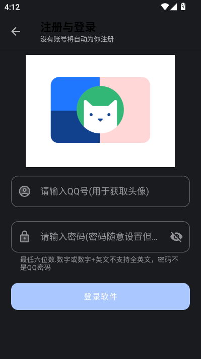 次元世界