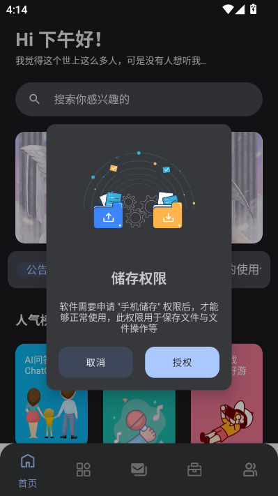 次元世界