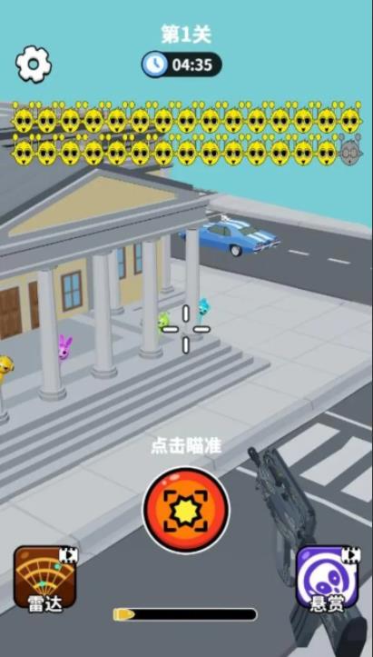 狙击外星人(1)