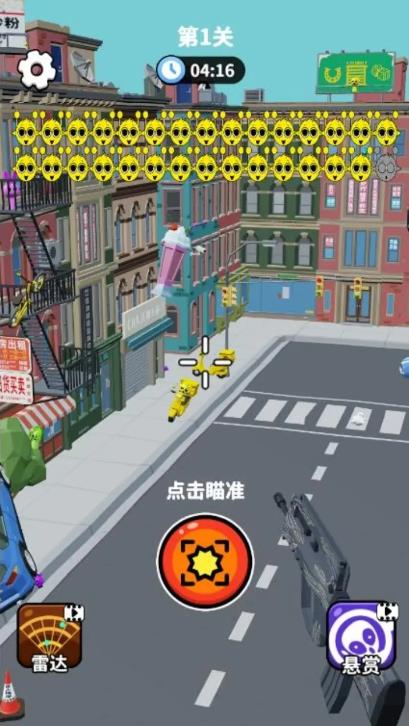 狙击外星人(3)