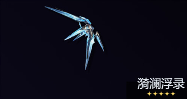 鸣潮里卜灵的武器该如何挑选？