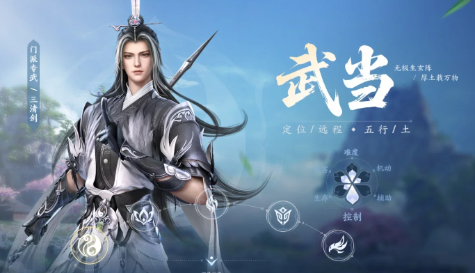 剑侠世界4无限的五大职业玩法指南