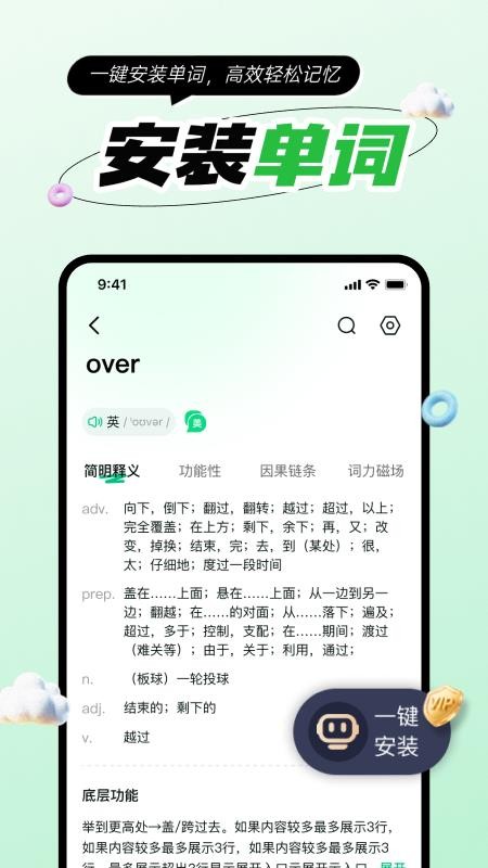 音图智学原版图2