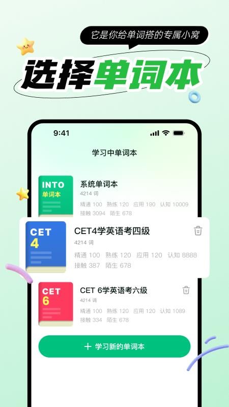 音图智学原版图3