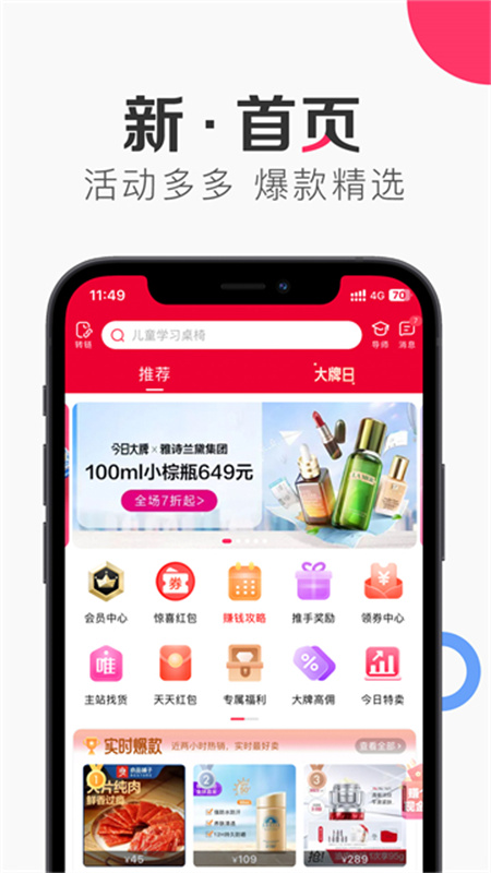 唯享客(1)