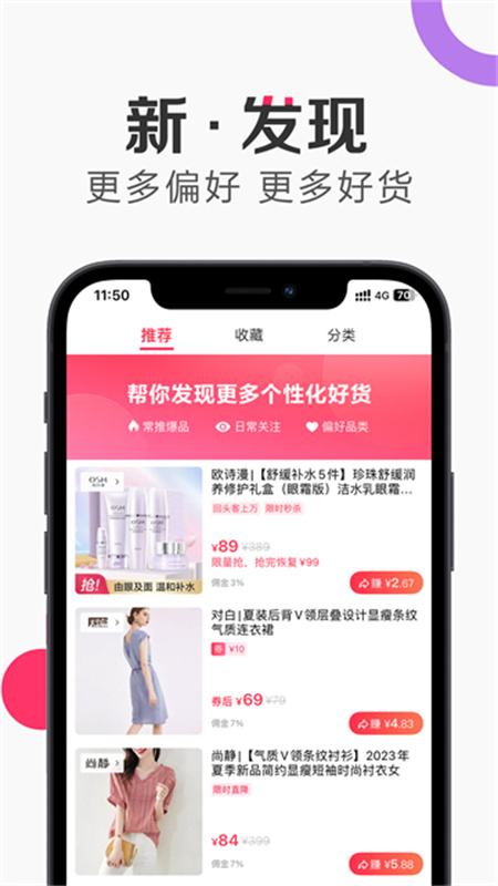 唯享客(3)