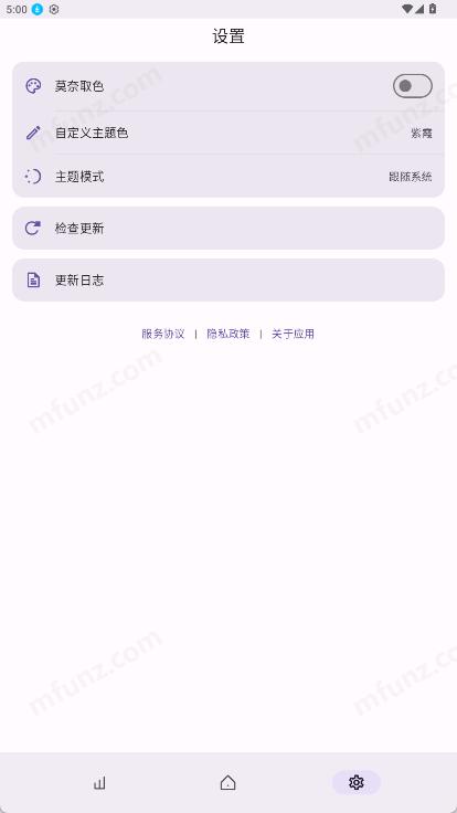 AndroidToolKit图5