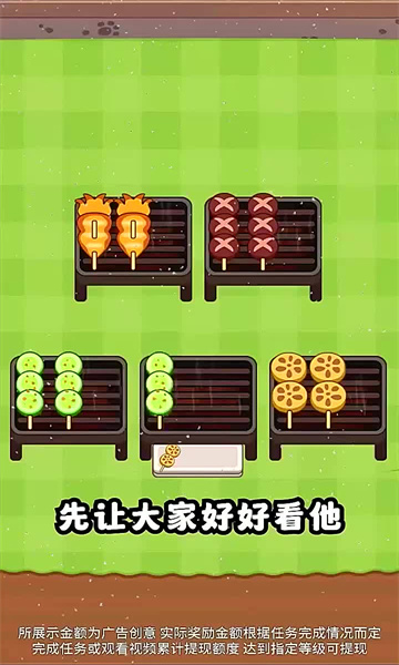 串烧进行时图3