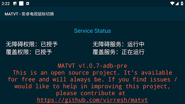 MATVT图2