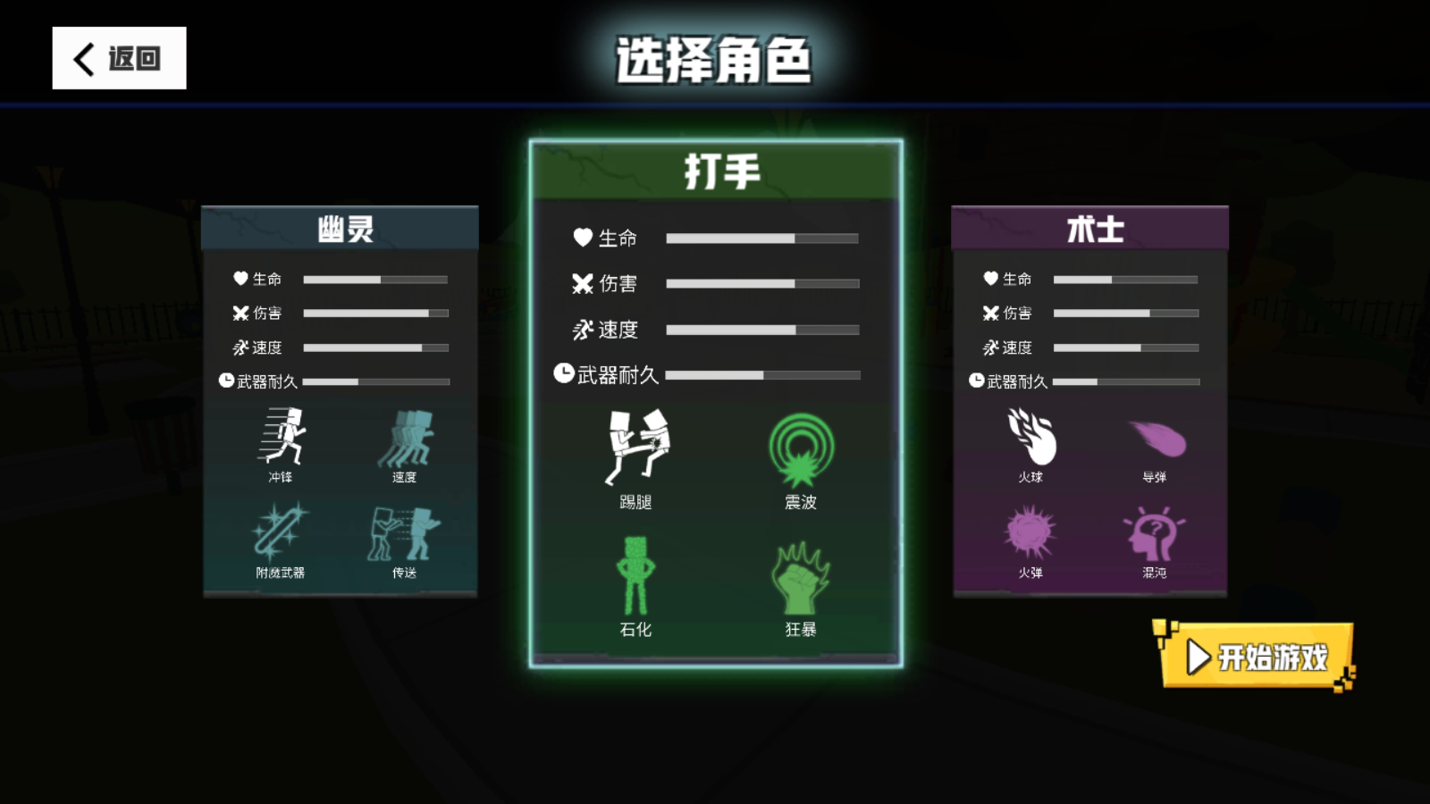 血染小镇(2)