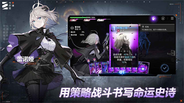 Chaos Zero Nightmare(3)