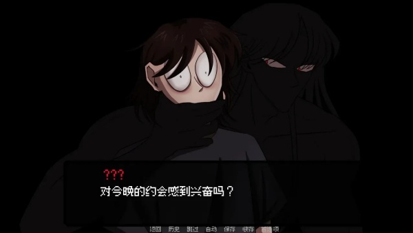 我的梦魇恋人游戏图3