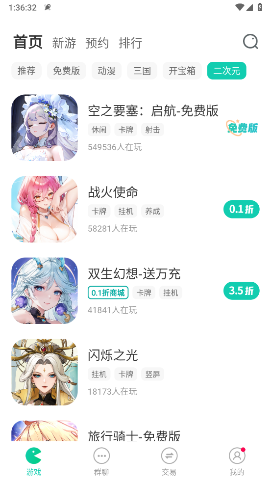 小7