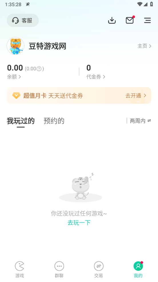 小7