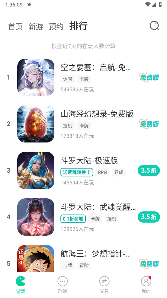 小7