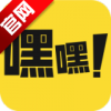 嘿嘿漫画