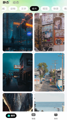 绘壁纸图2