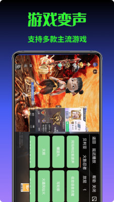 暴走变声器语音包(5)