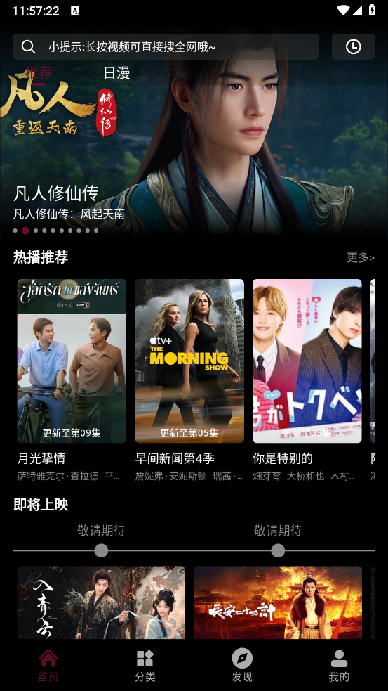 哪吒视频(1)