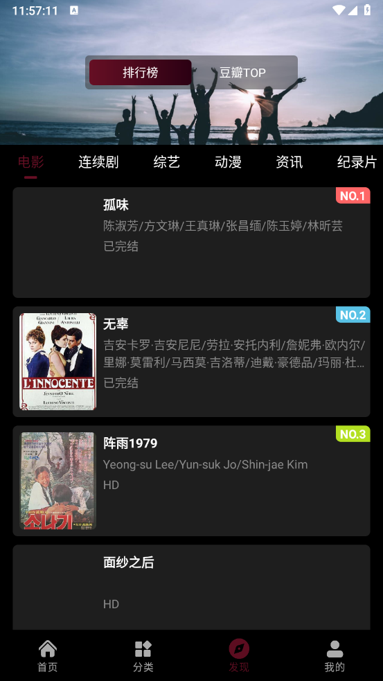 哪吒视频(3)