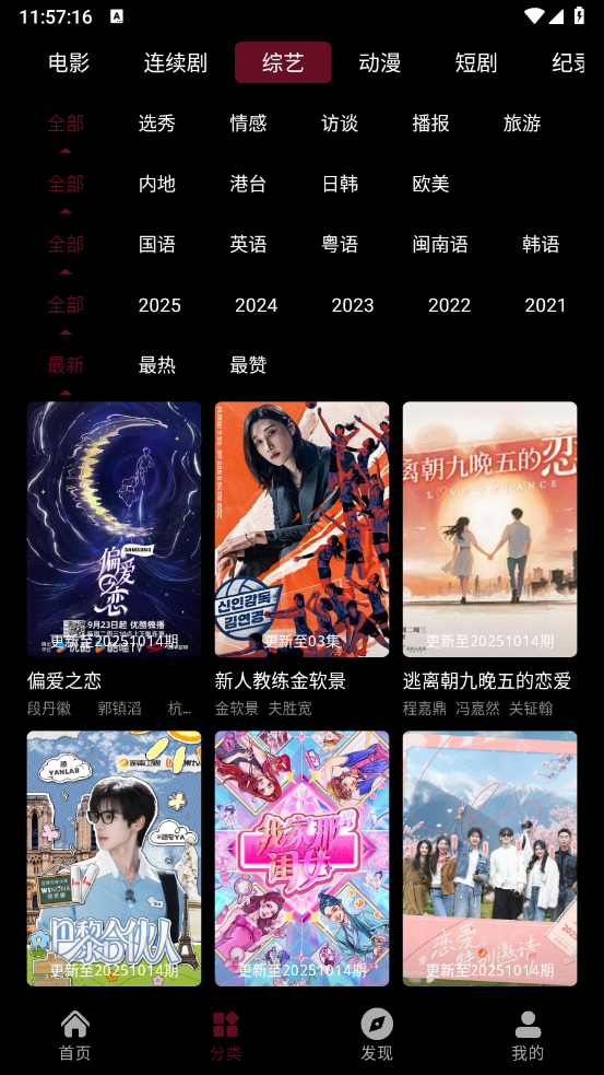 哪吒视频(2)