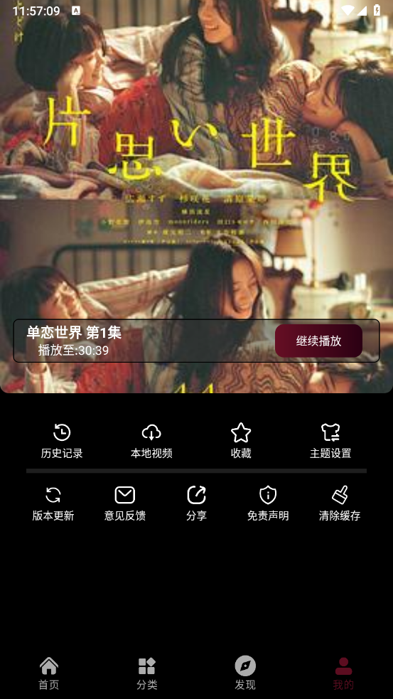 哪吒视频(4)