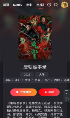 红桃视频最新版(2)