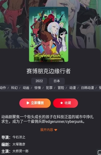 红桃视频最新版(4)