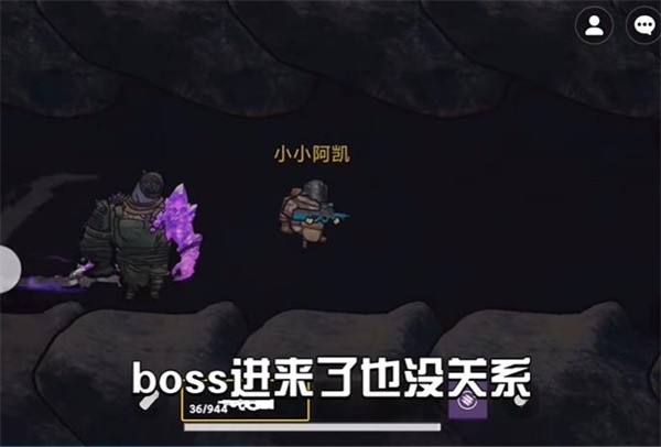 地铁逃生修勾版(1)