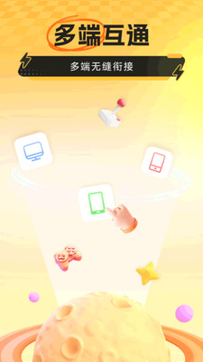 雷电云最新免费版图5