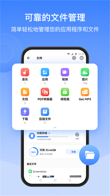 茄子快传最新版图1