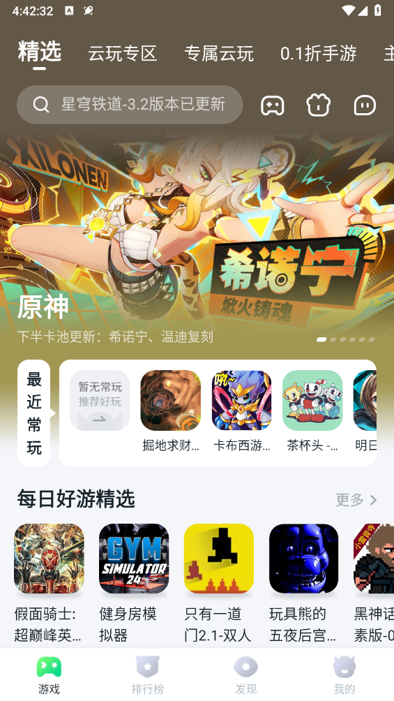 870游戏盒(1)