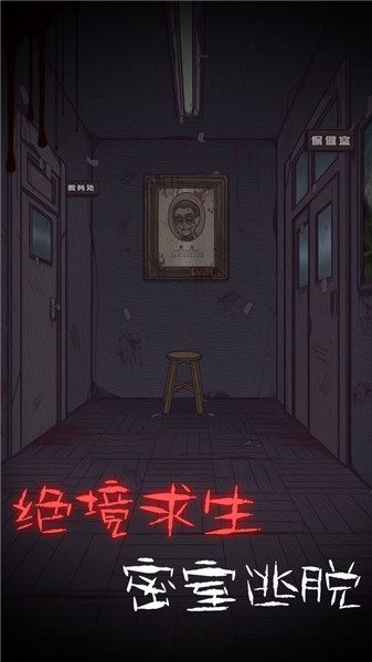 校怨诡社
