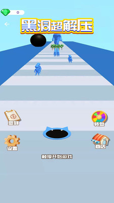 黑洞超解压图1