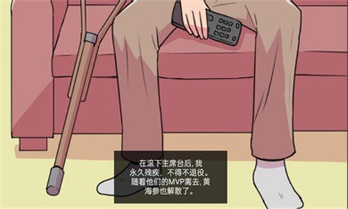 大出产足球队(4)