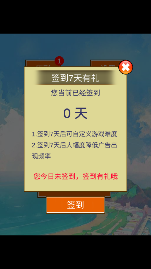 机智猫咪(3)