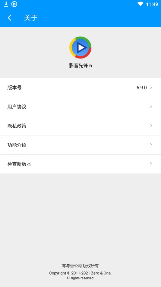 悠悠资源影音先锋avzu3(3)