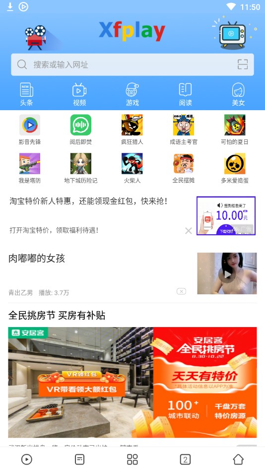 影音先锋资源uuzyz