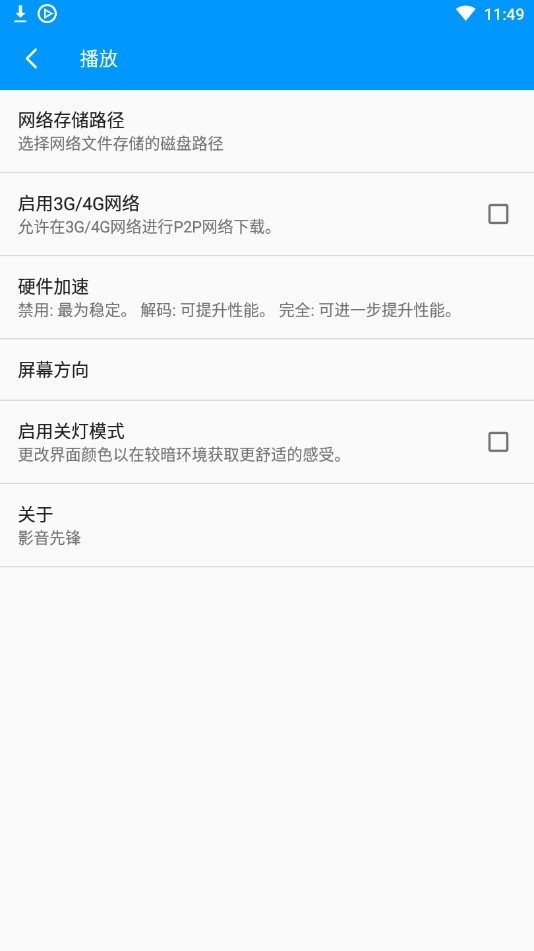 影音先锋资源uuzyz