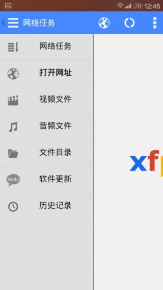 影音先锋资源网qq813图2
