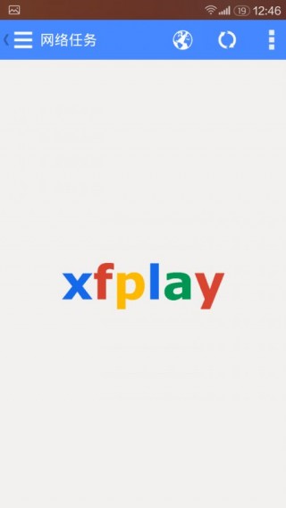 影音先锋.98图2