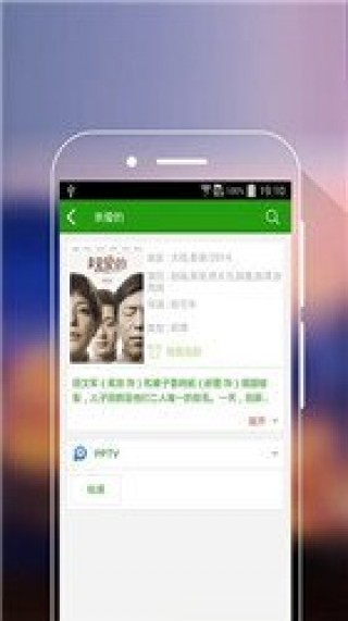 影音先锋资源站yy949(1)