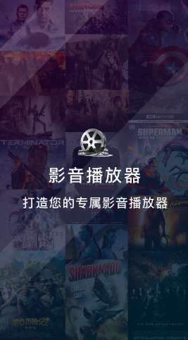 影音先锋激情版