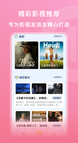 影音先锋激情版