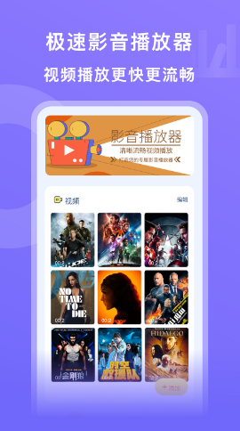 影音先锋激情版