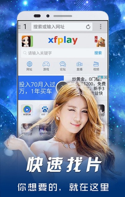 影音先锋电影在线视频观看图3