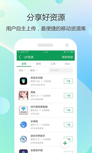 7743游戏盒安卓版图1