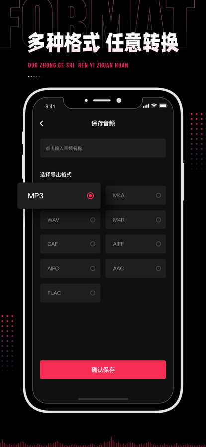 audiolab手机正版图2